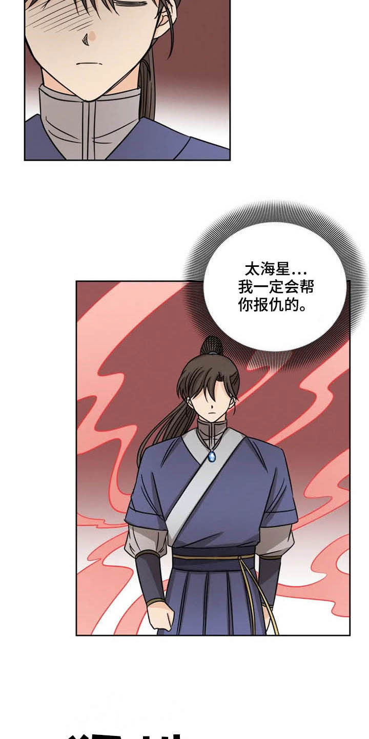 第36话3