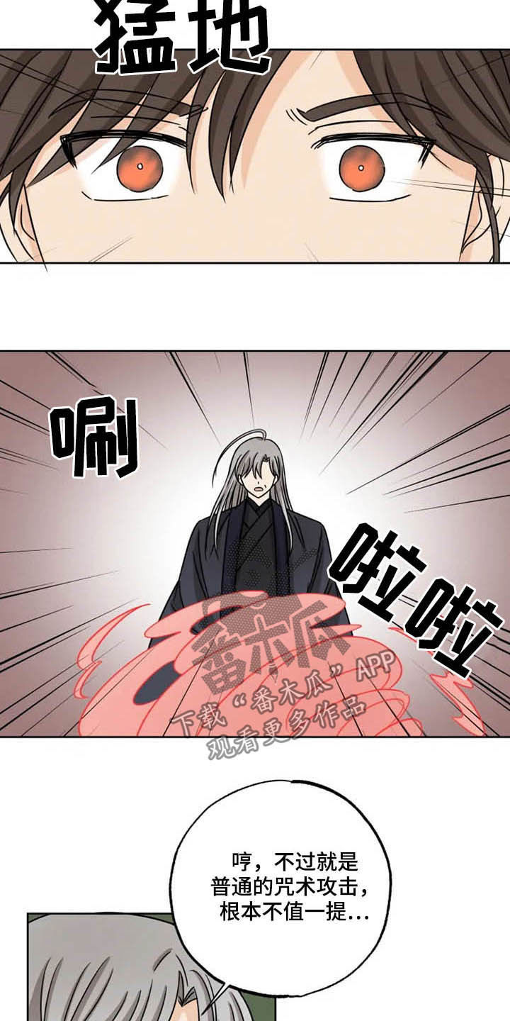 第36话4