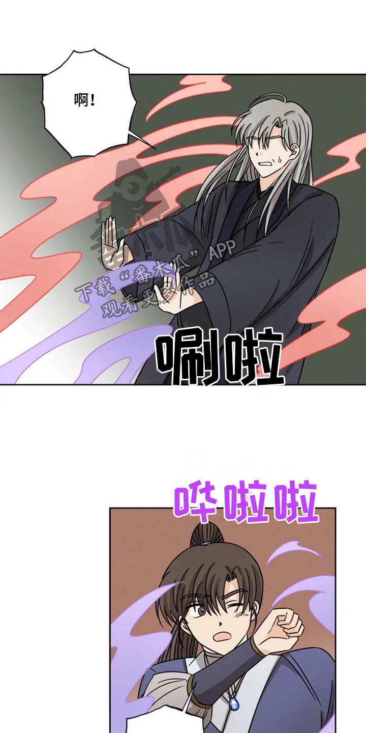 第36话6