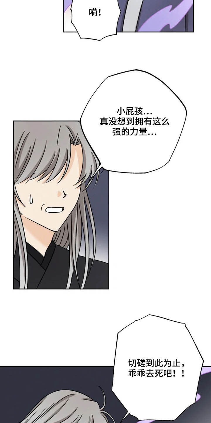 第36话7