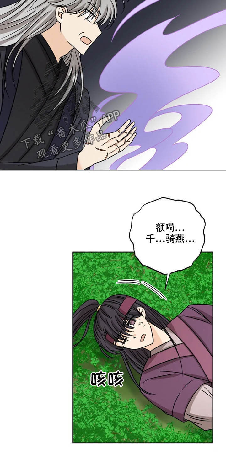 第36话8