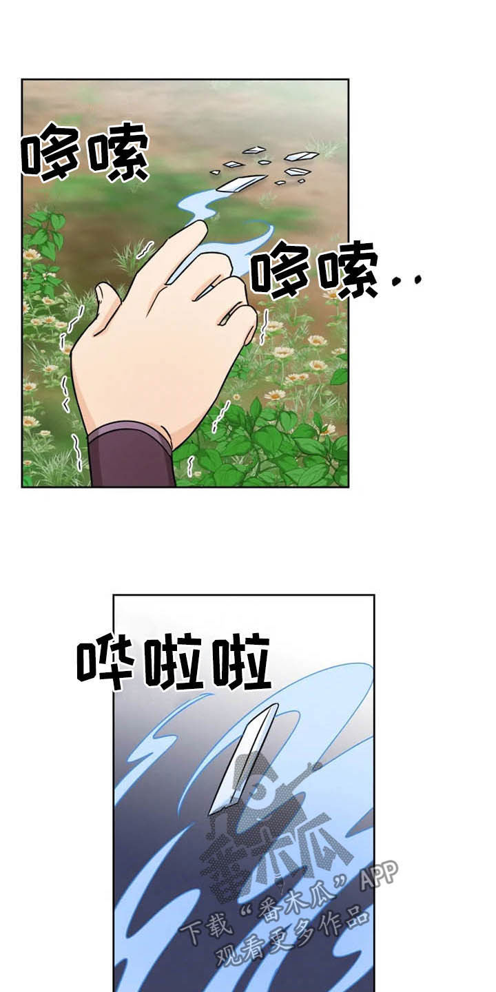 第36话9