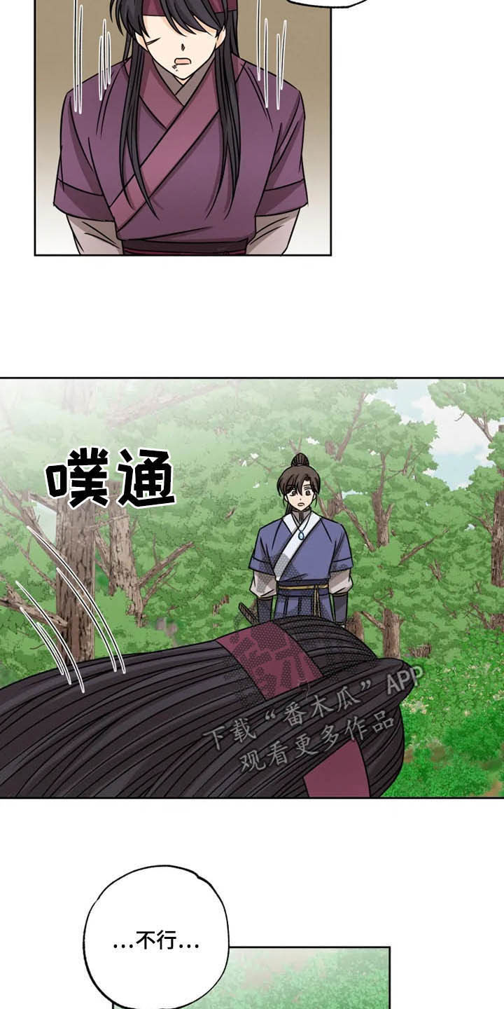第35话11