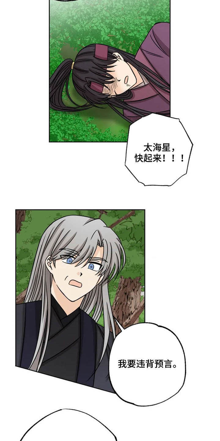 第35话12