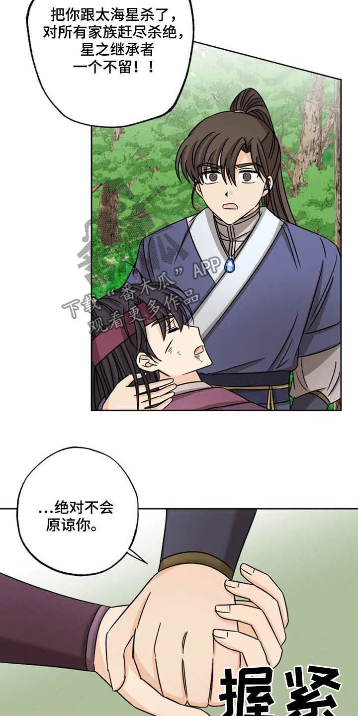 第35话13