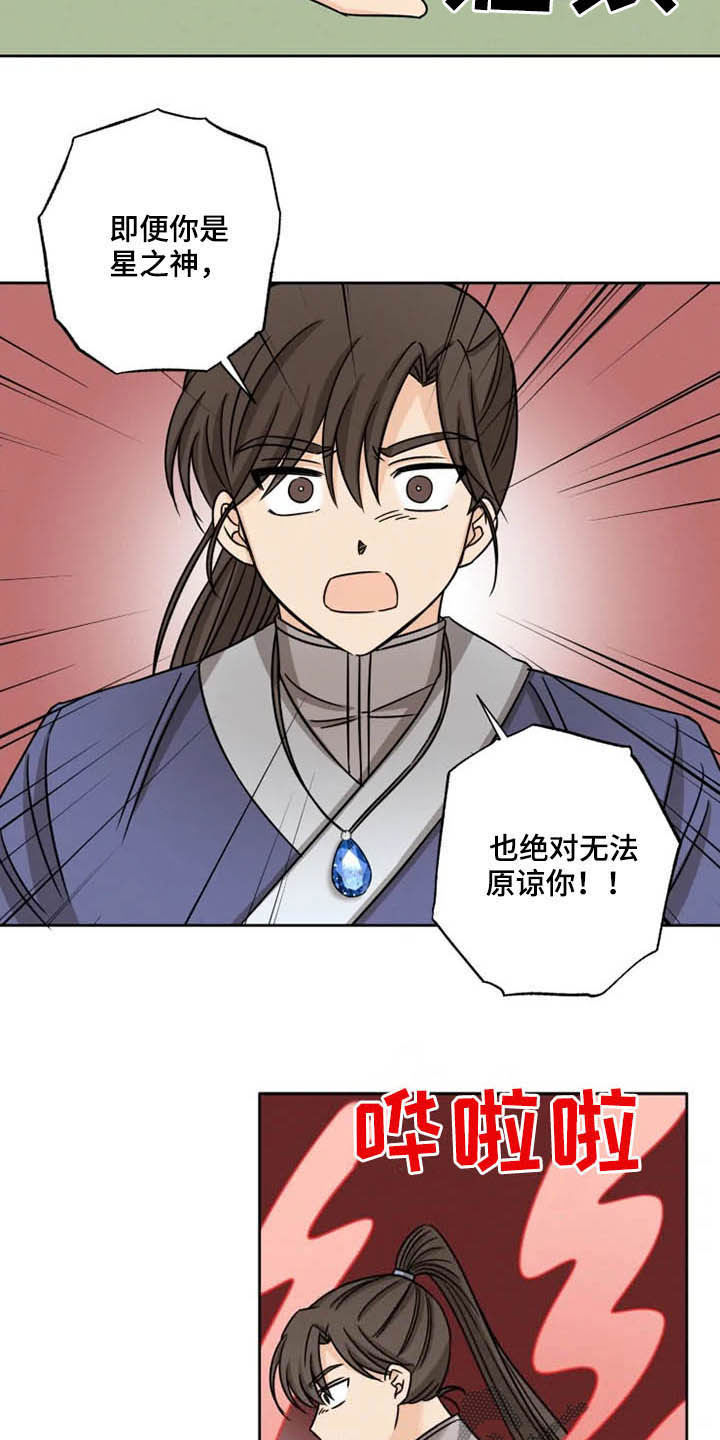 第35话14