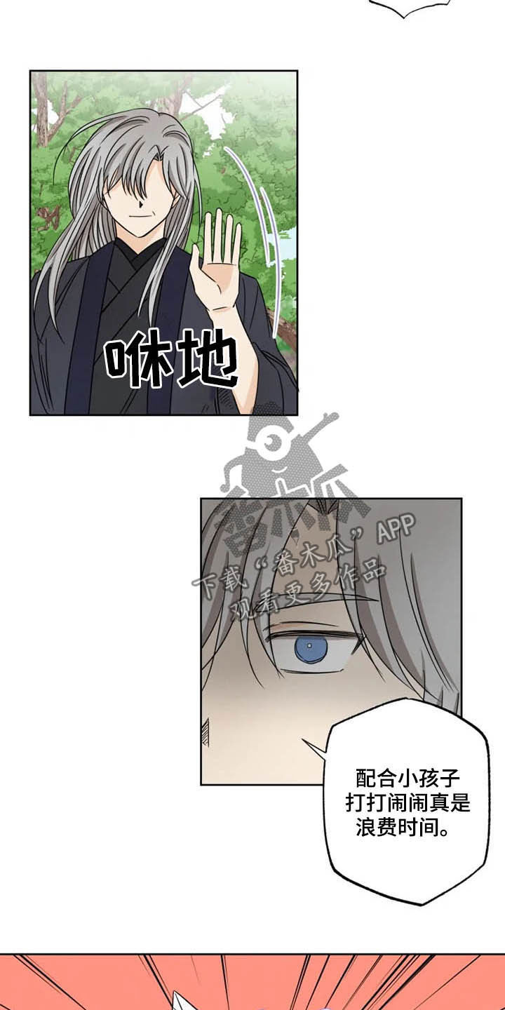 第35话2