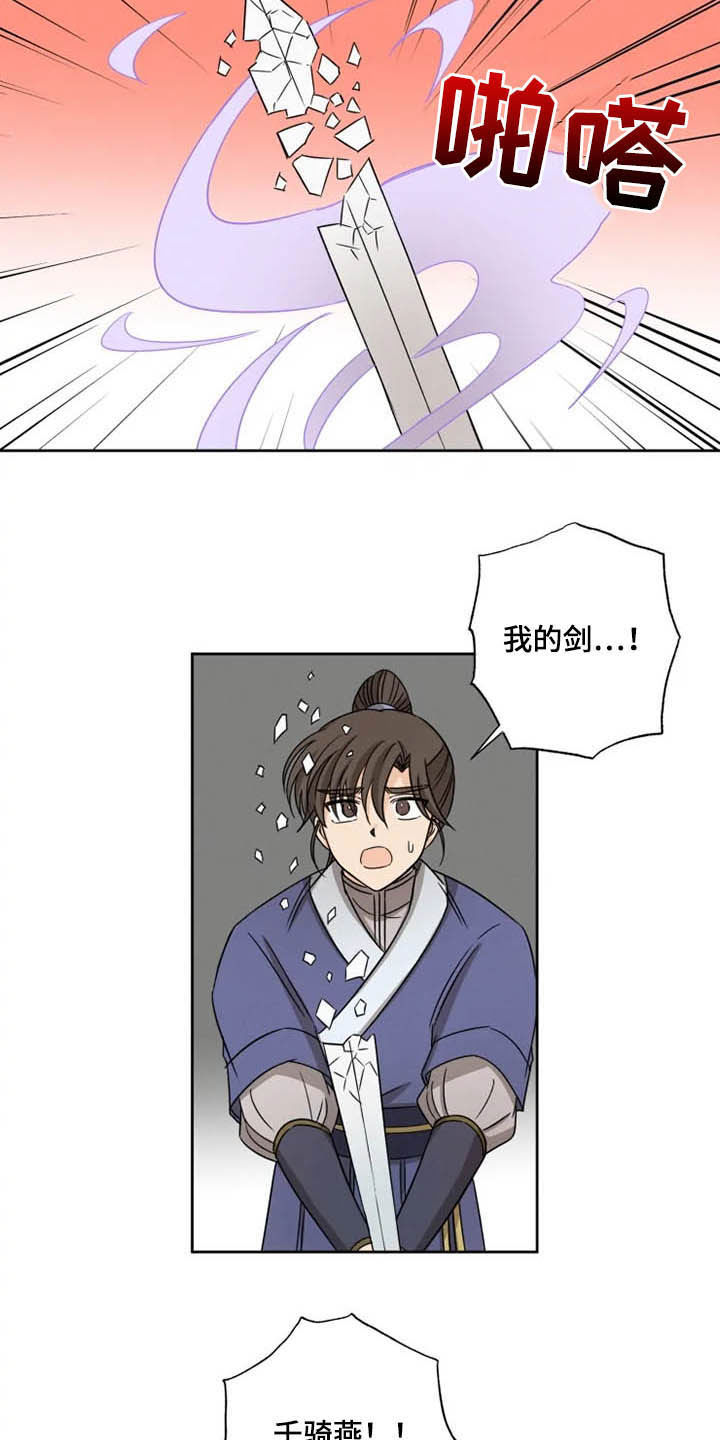 第35话3
