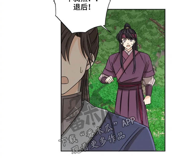 第35话4