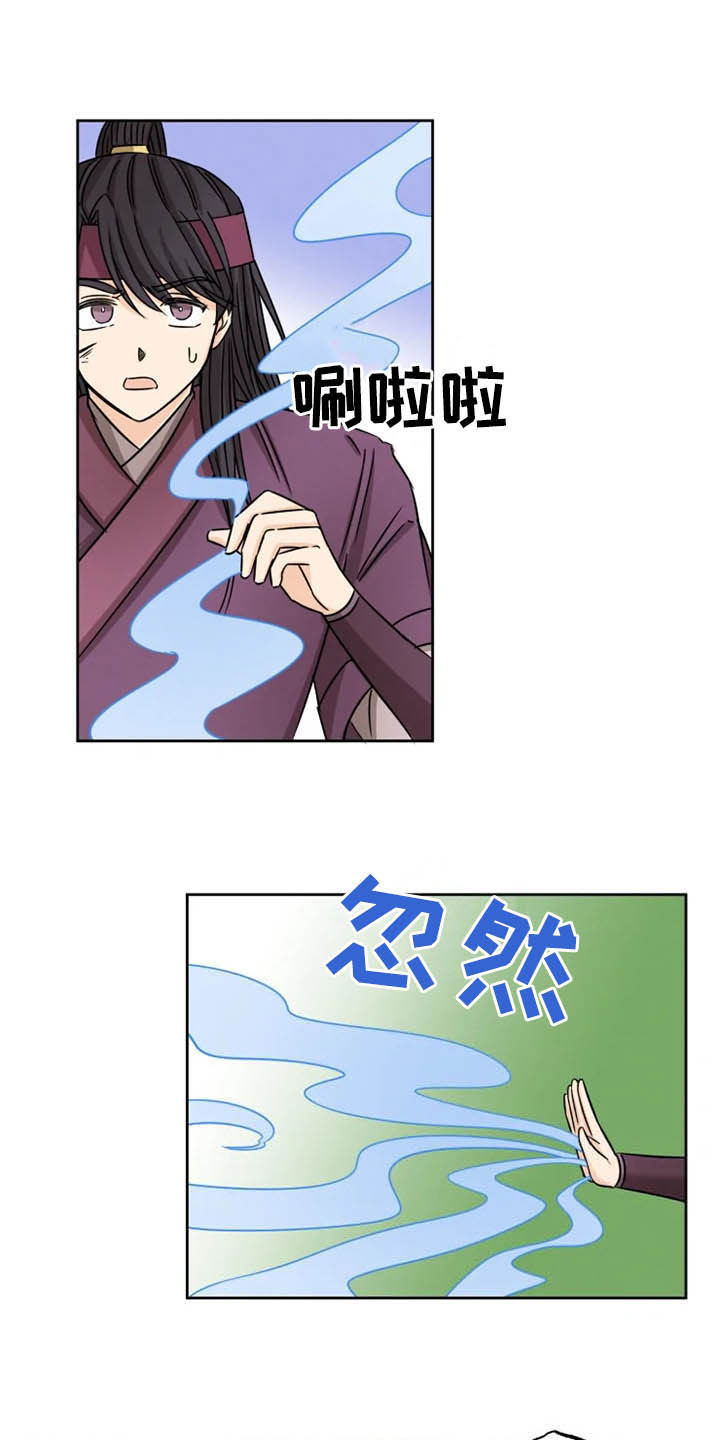 第35话5