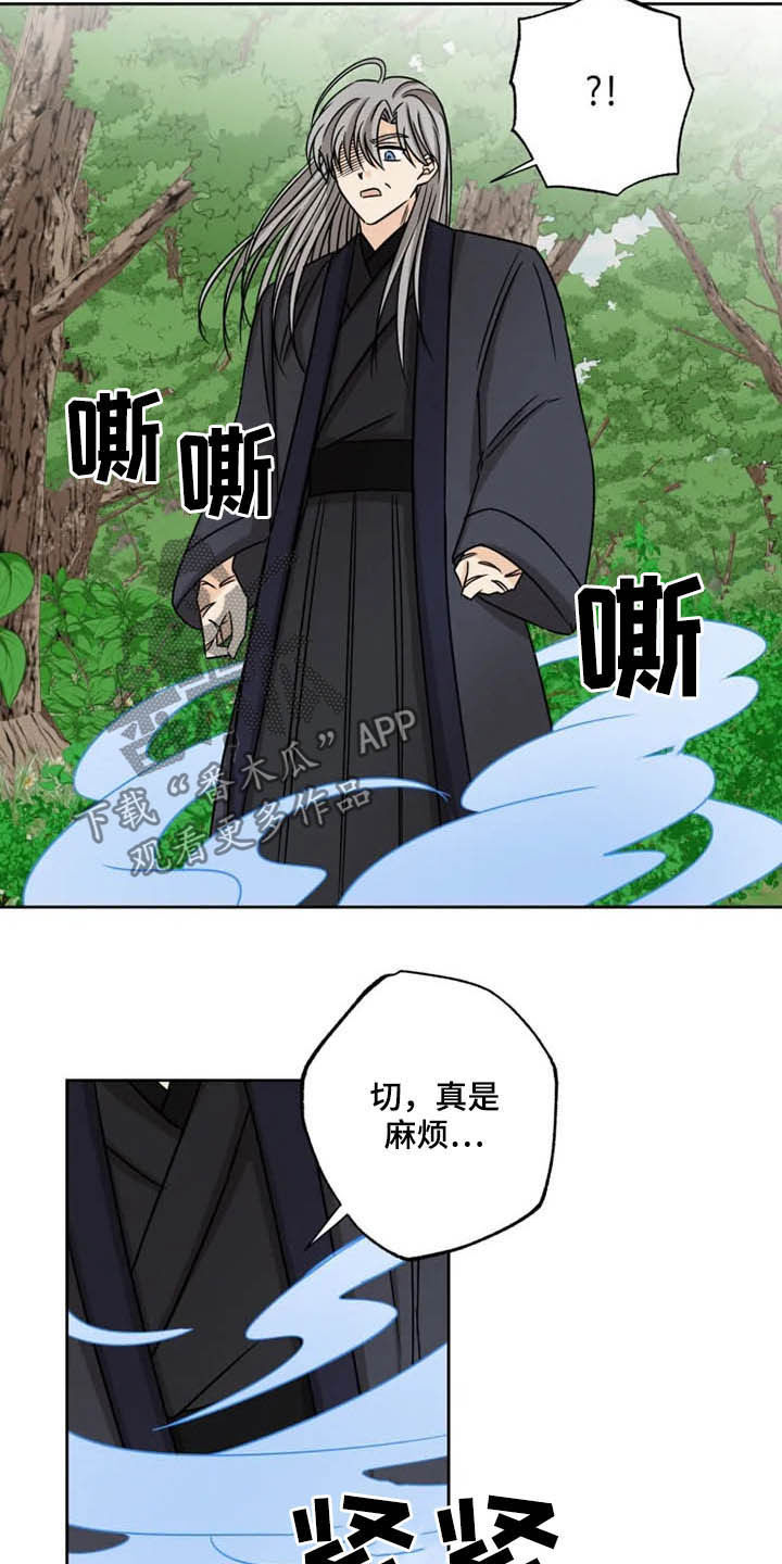 第35话6