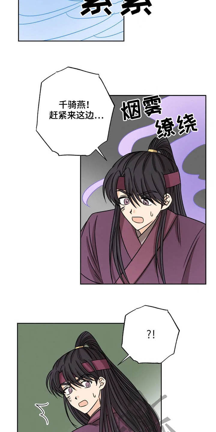 第35话7