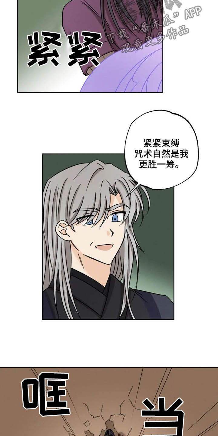 第35话8