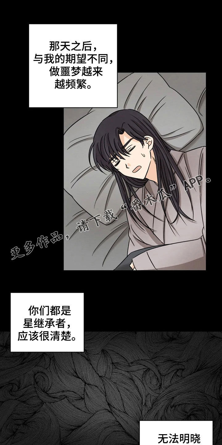 第34话0