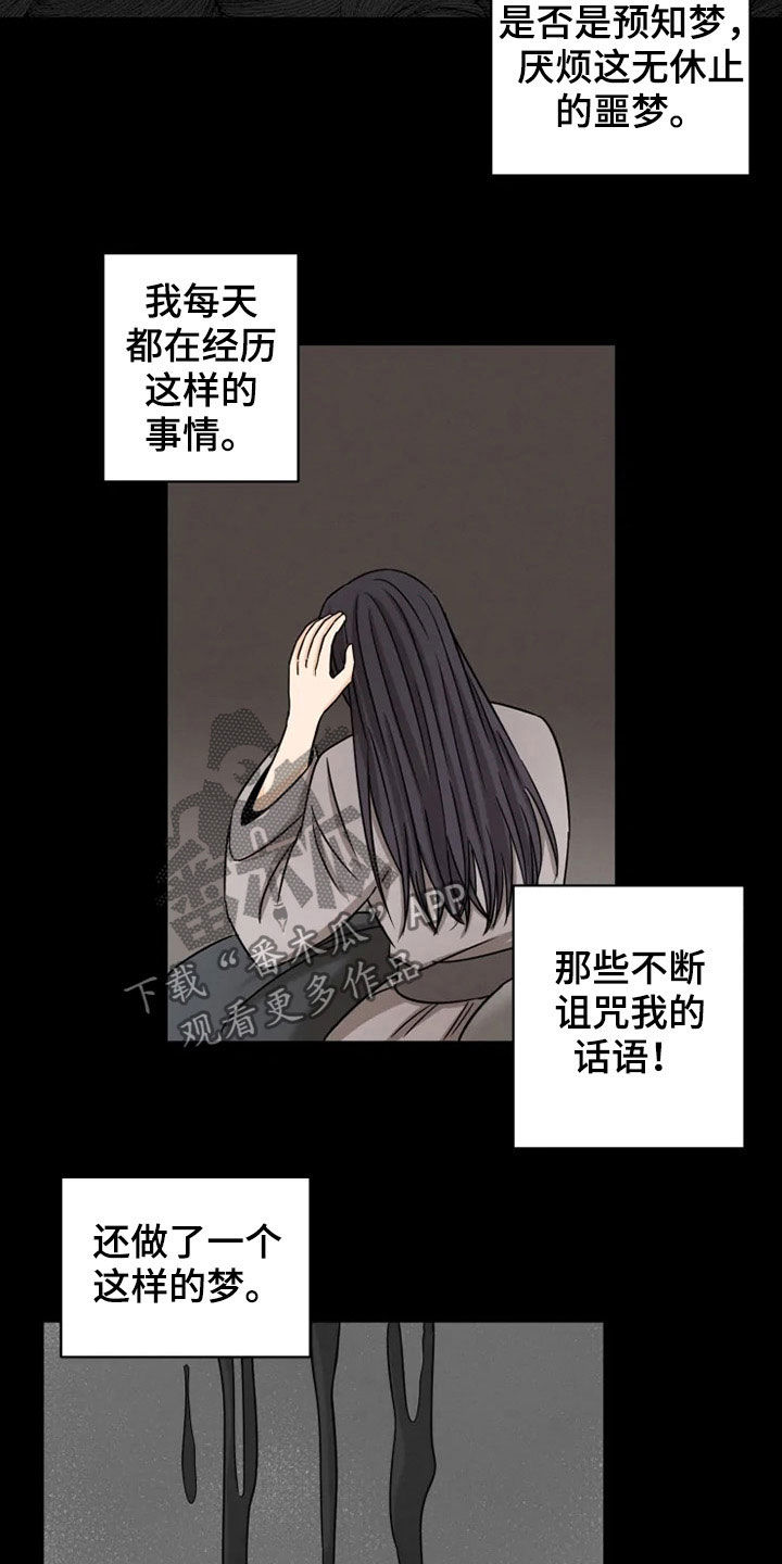 第34话1