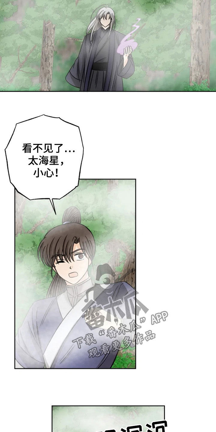 第34话12