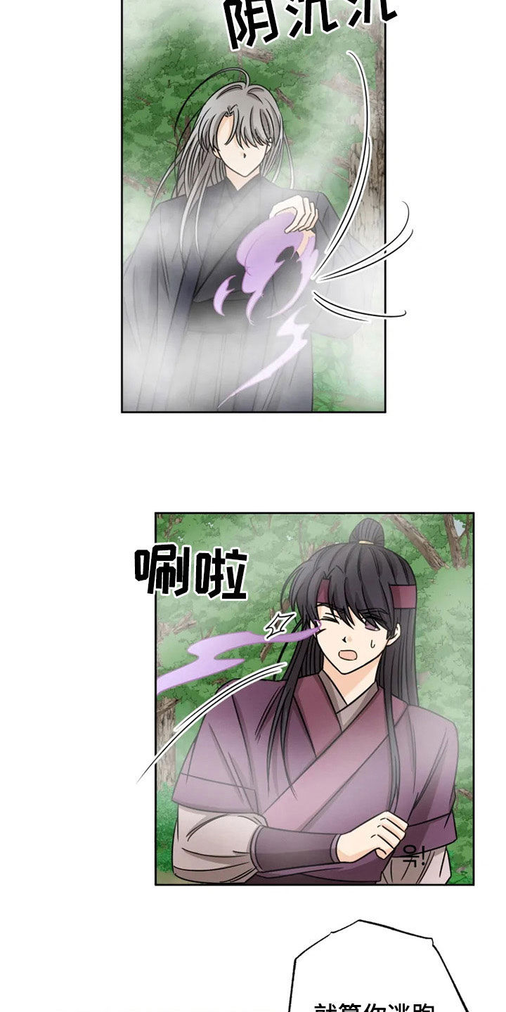 第34话13