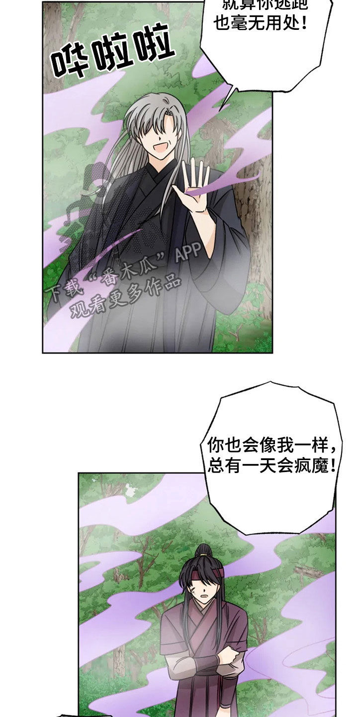 第34话14