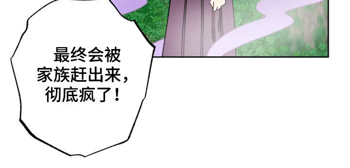 第34话15