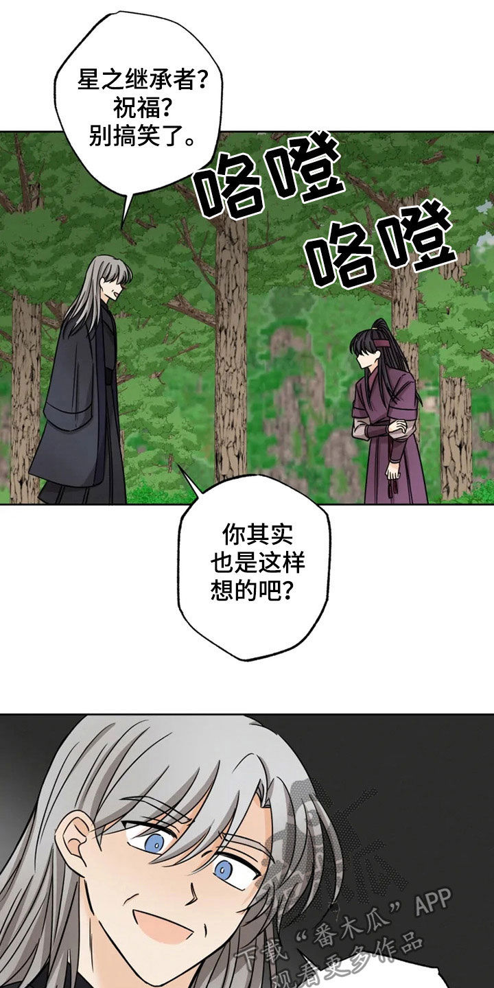 第34话16