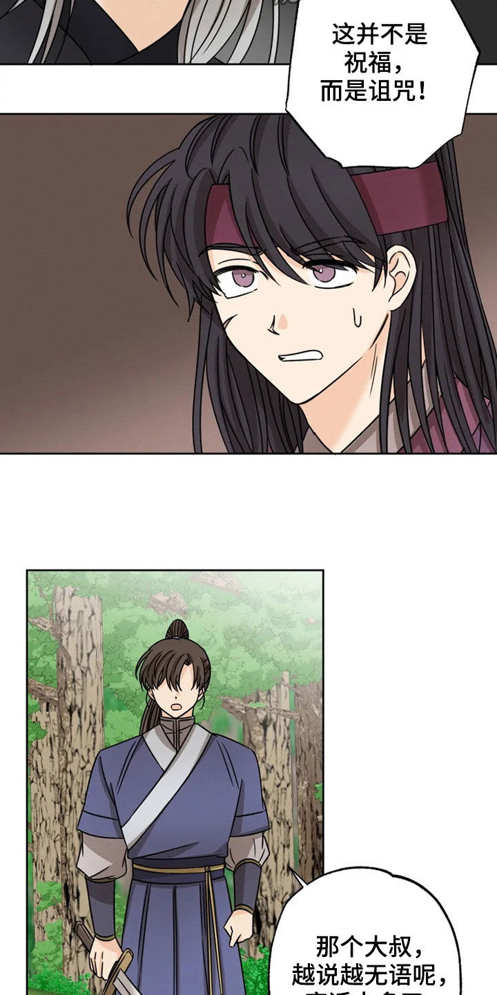 第34话17
