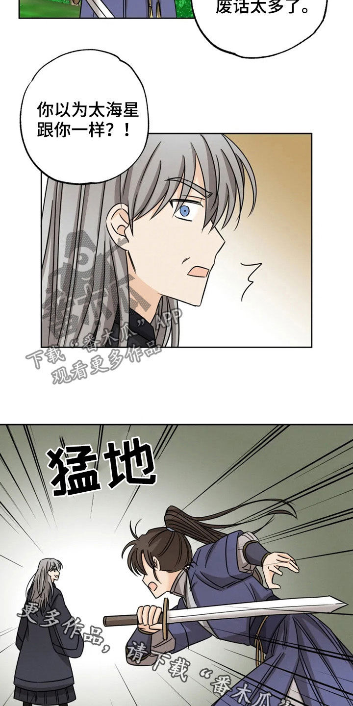 第34话18