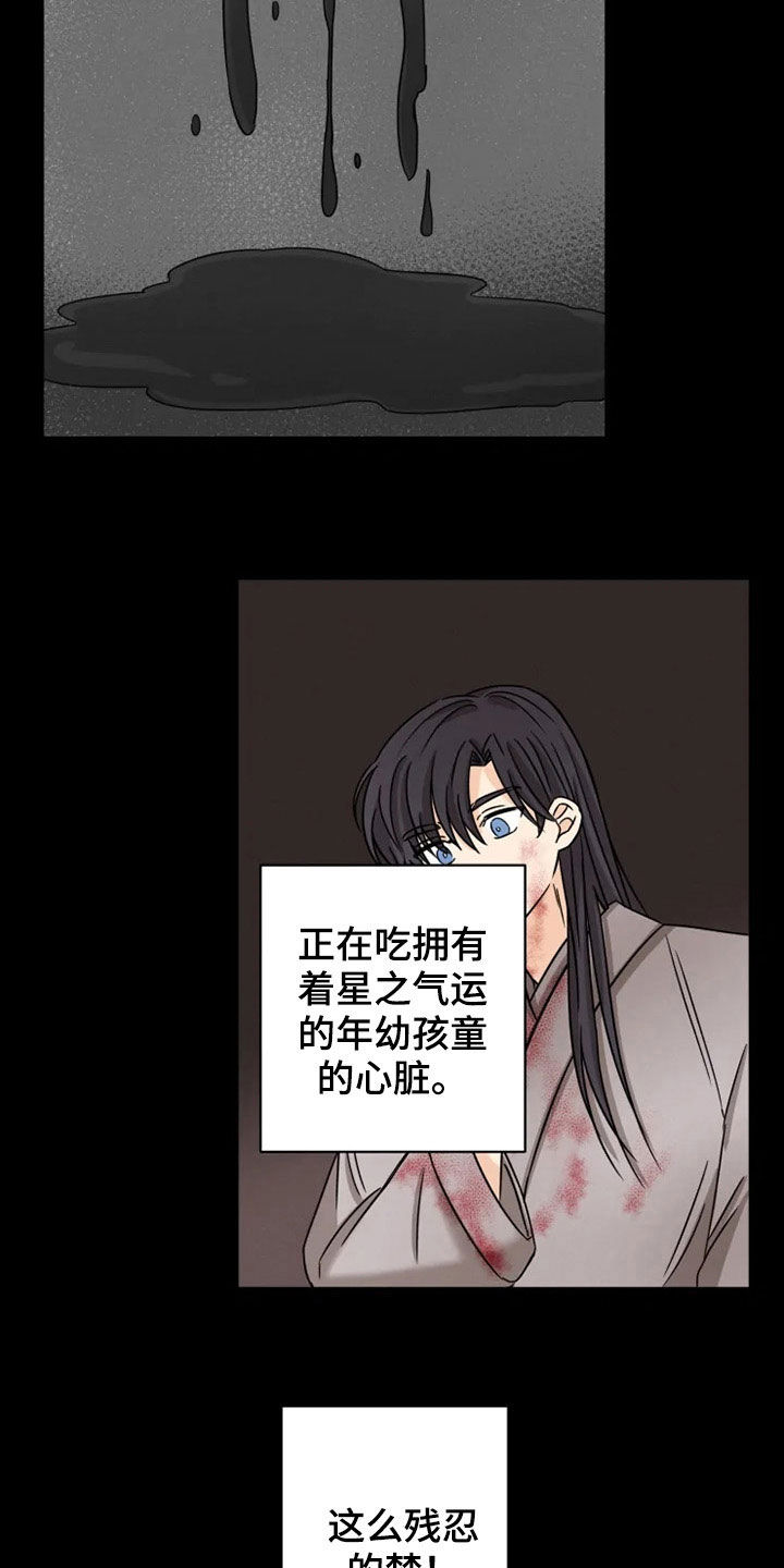第34话2