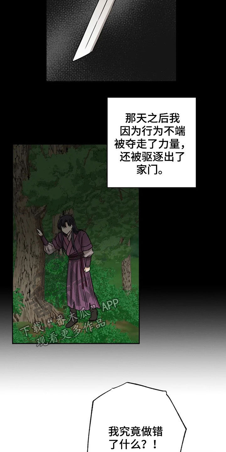 第34话6