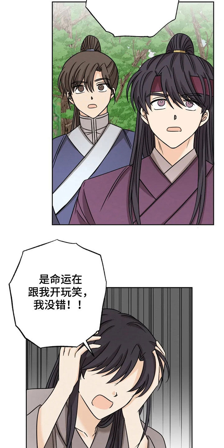 第34话7