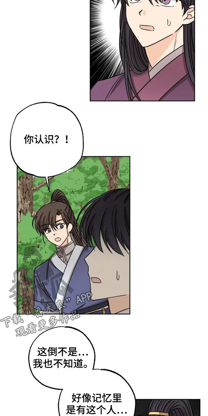 第33话1