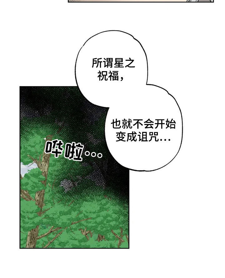 第33话10