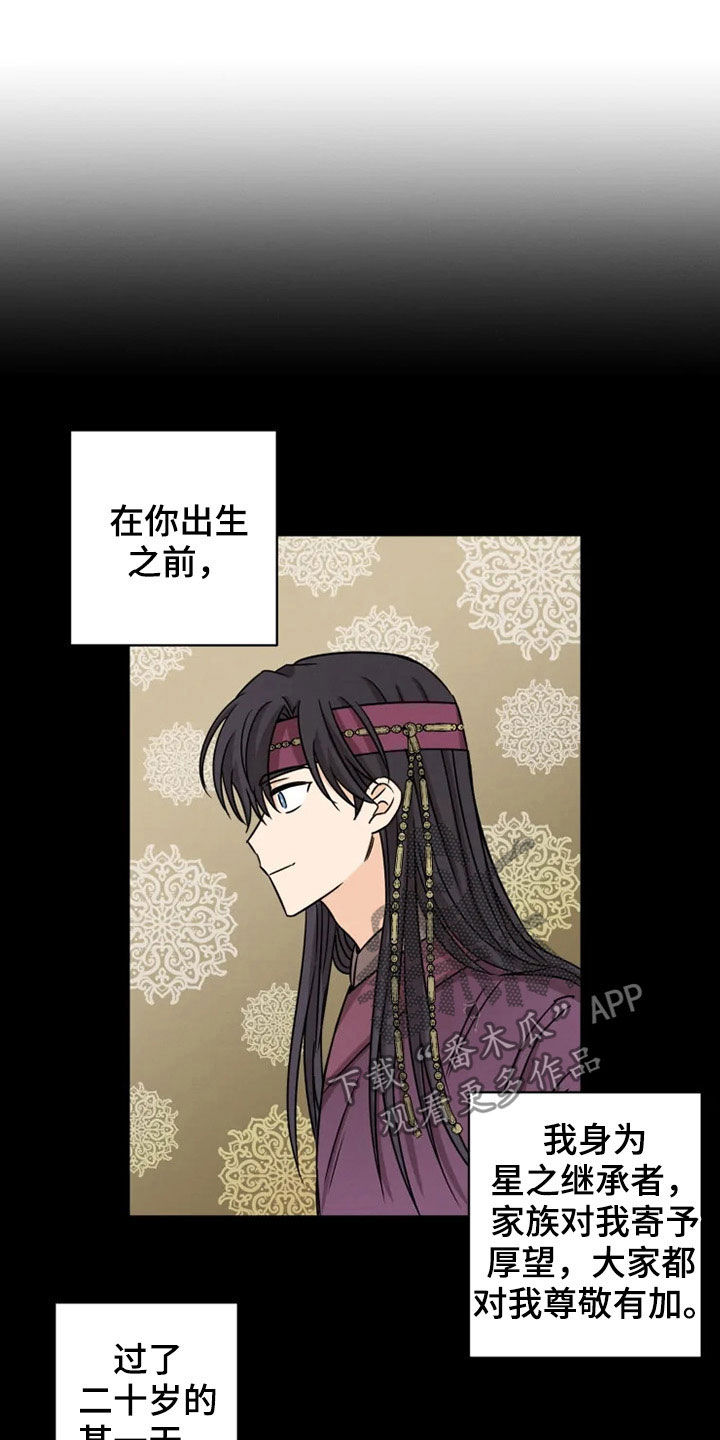 第33话11