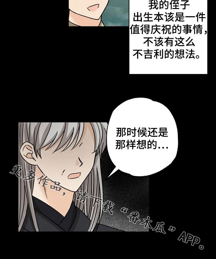 第33话17