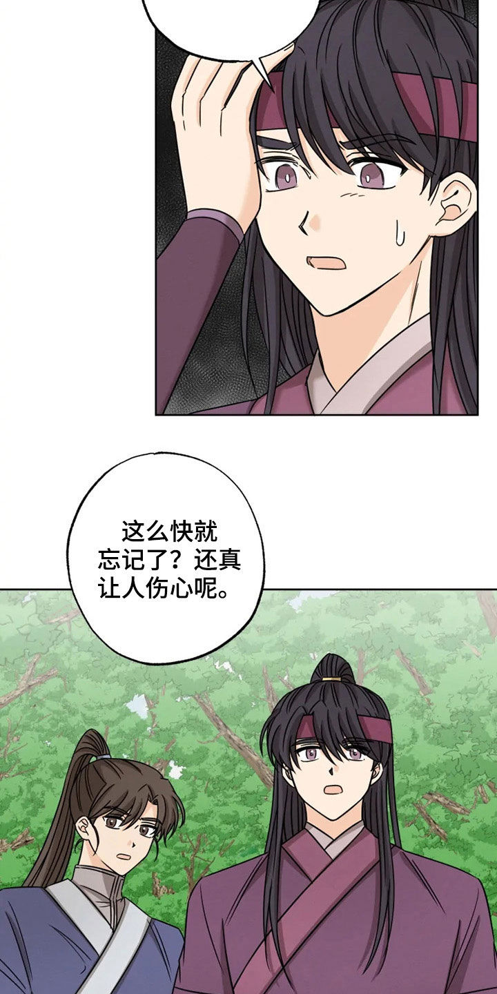 第33话2