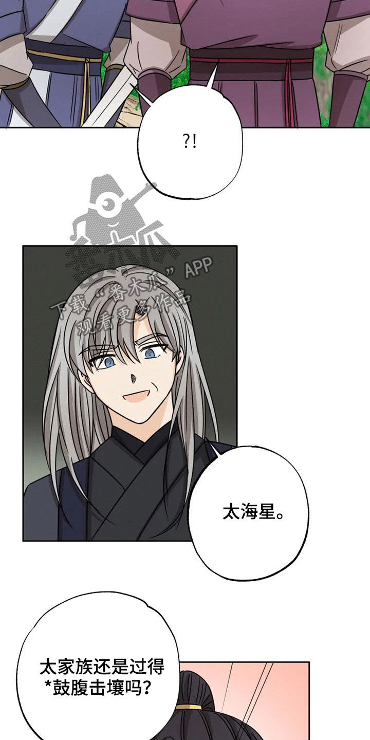 第33话3