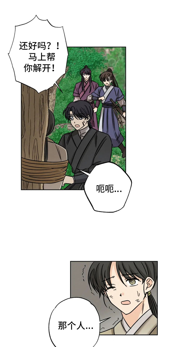 第32话0