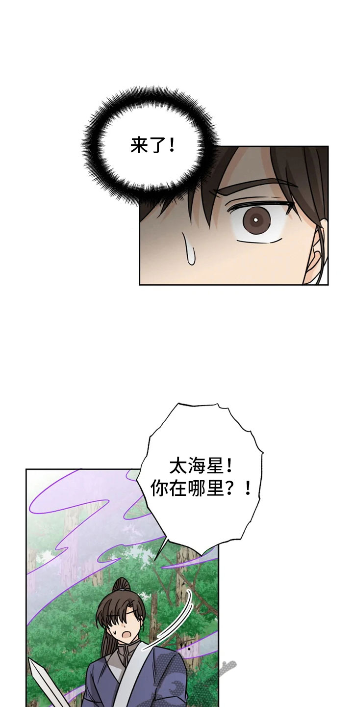 第32话12