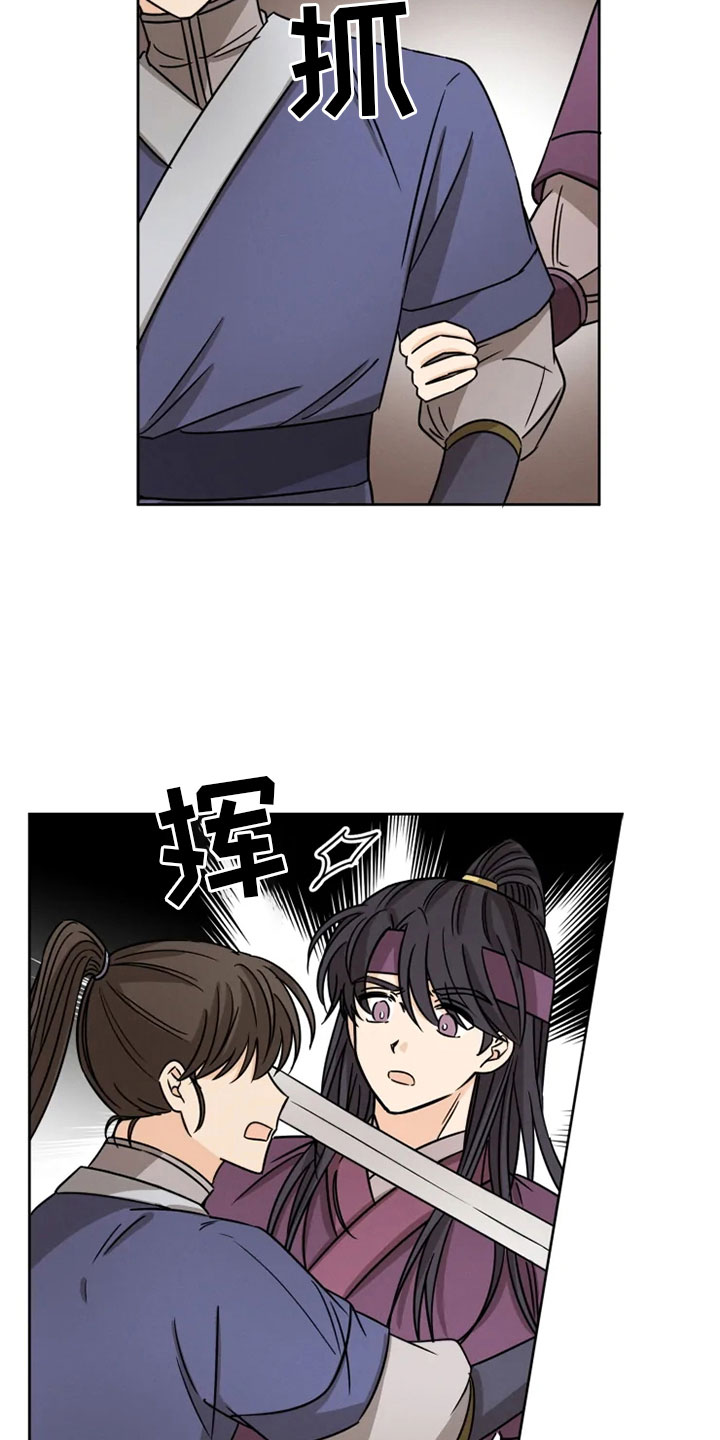 第32话15