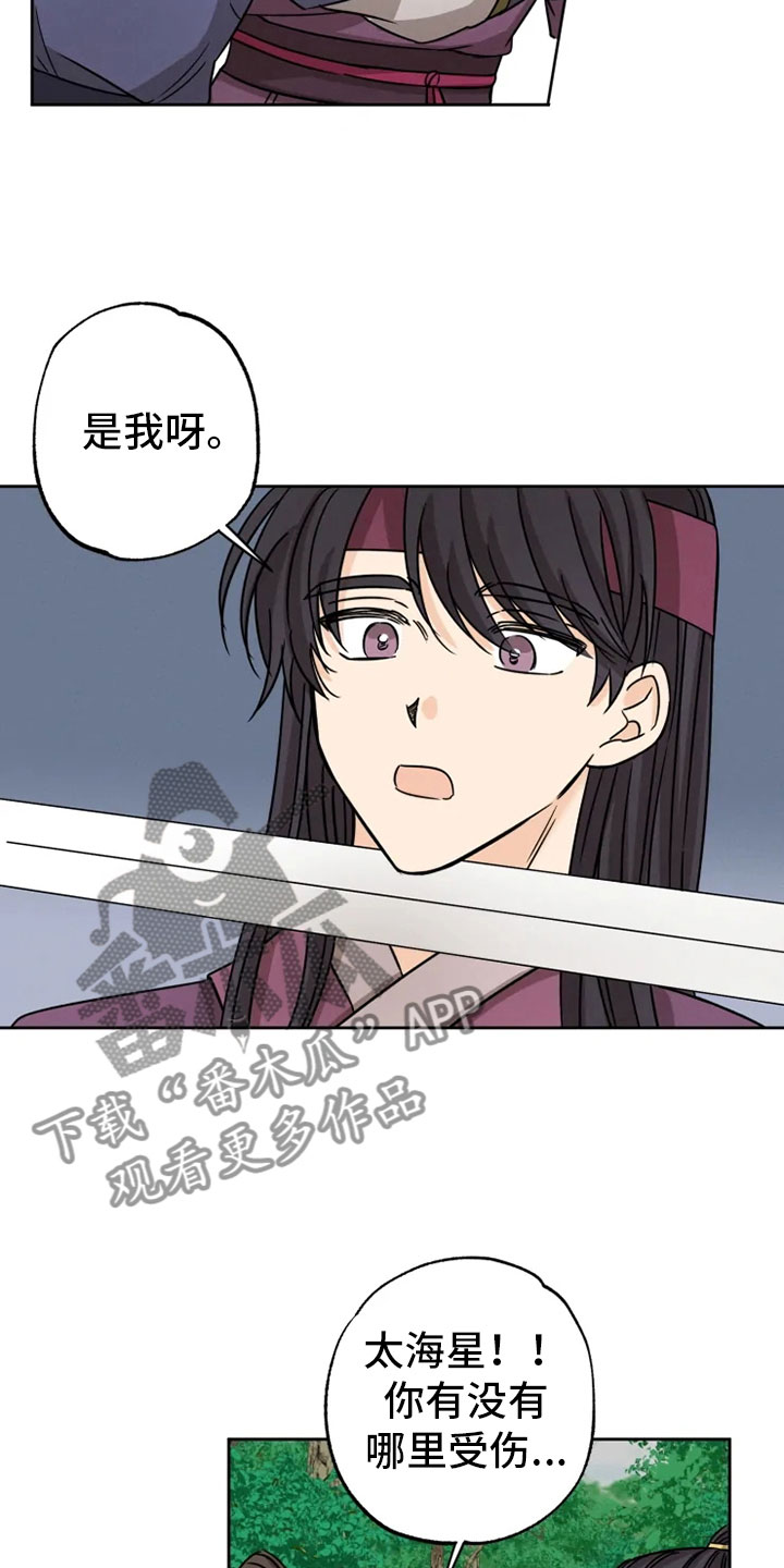 第32话16