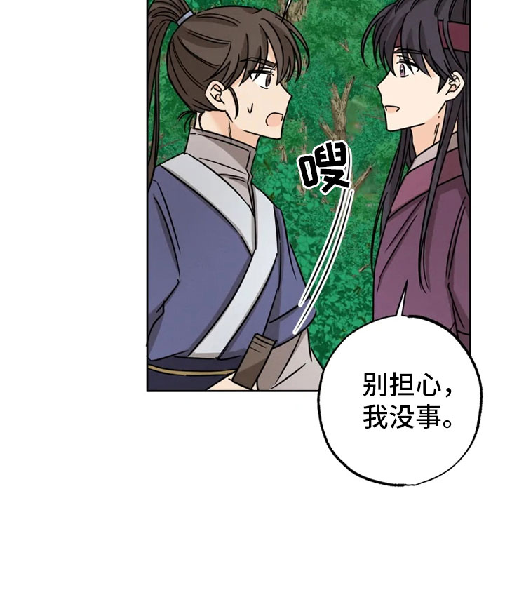 第32话17