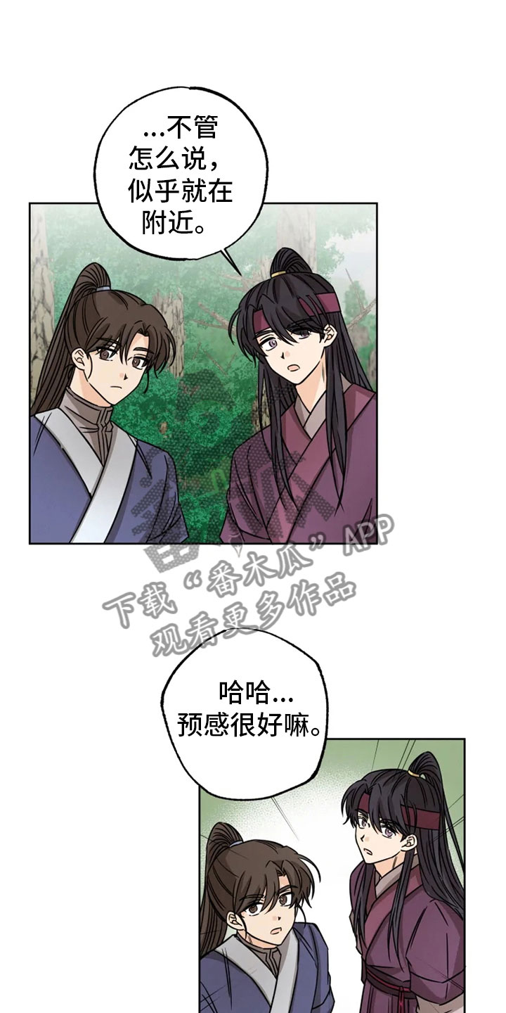 第32话18