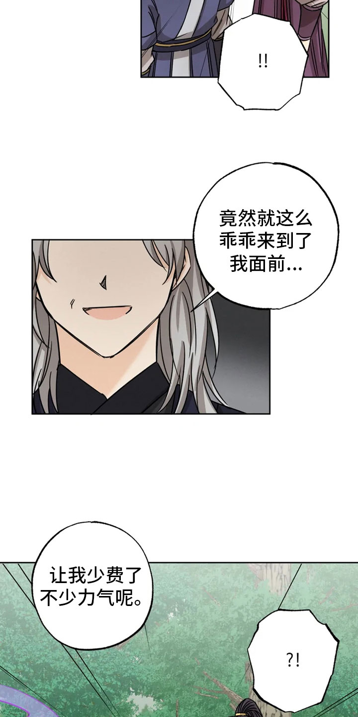 第32话19