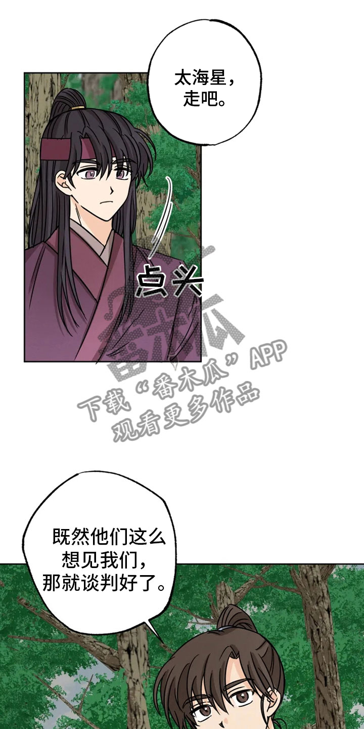 第32话3