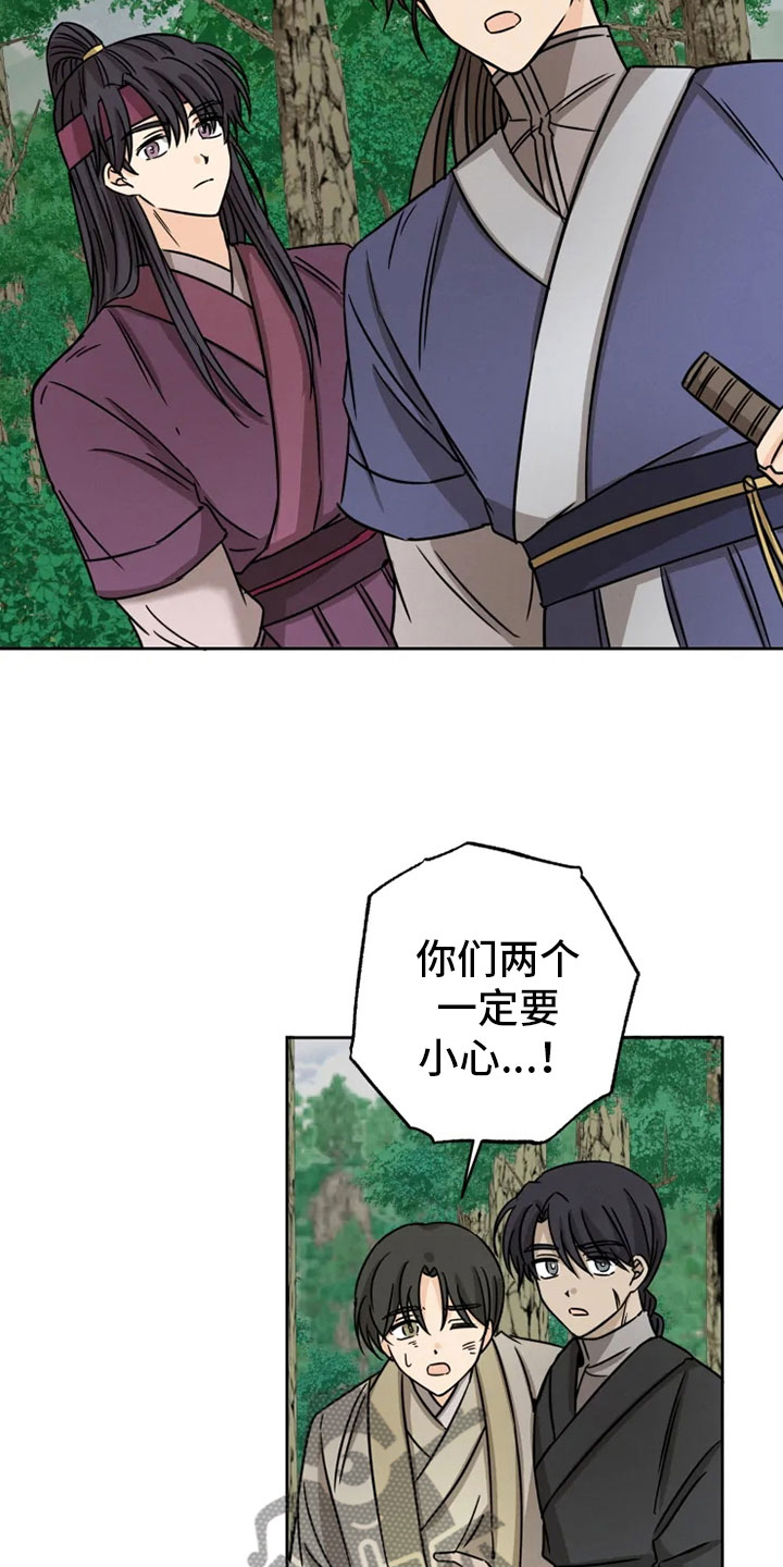第32话4