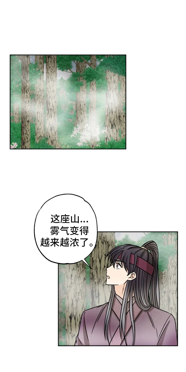 第32话6