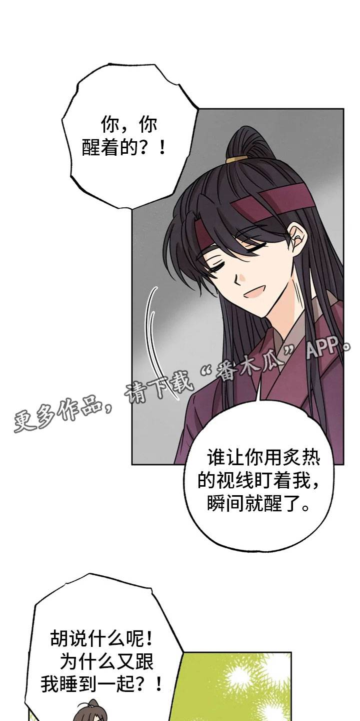 第31话0