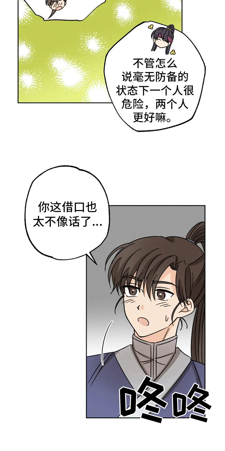 第31话1
