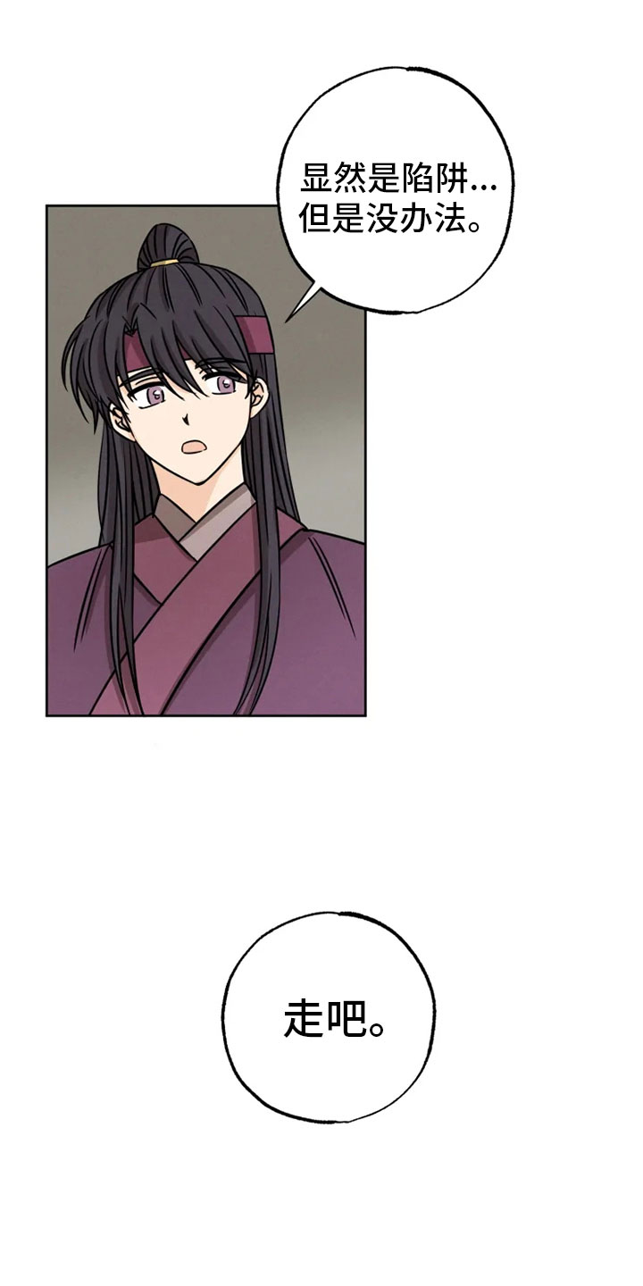 第31话10