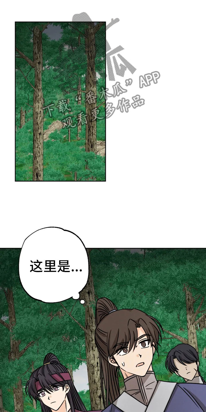 第31话11