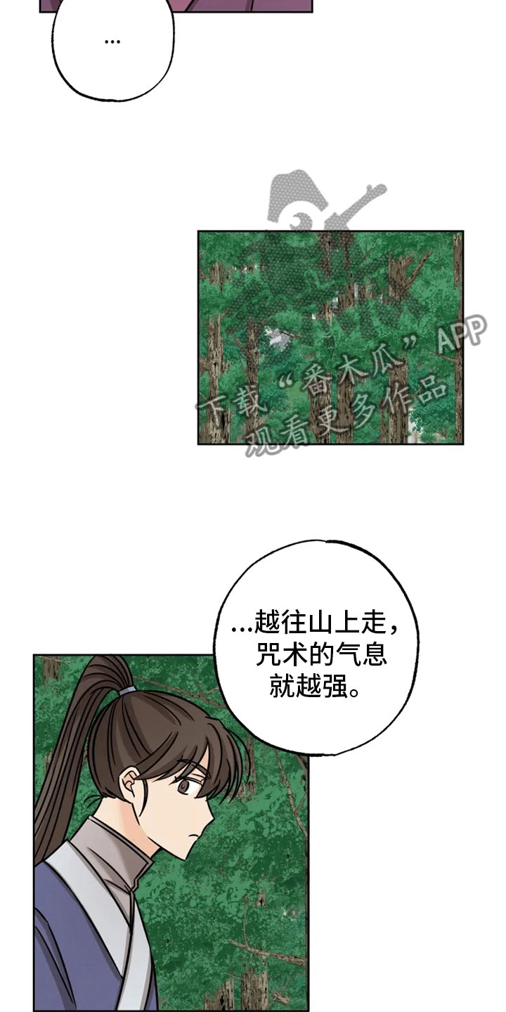 第31话17
